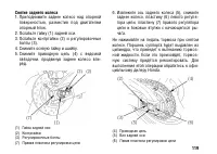 Страница 129