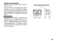 Страница 135