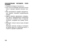 Страница 152