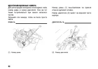 Страница 100