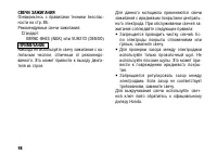 Страница 108