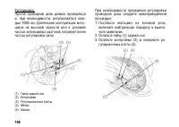 Страница 118
