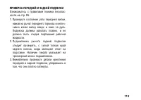 Страница 123