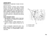 Страница 125