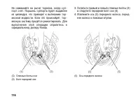 Страница 126