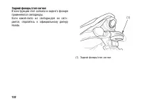 Страница 142