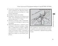 Страница 100