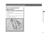 Страница 102