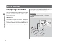 Страница 103