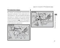 Страница 104