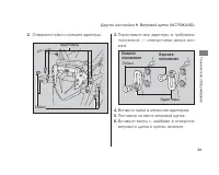 Страница 106