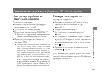 Страница 108