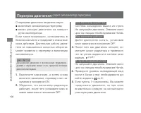 Страница 109