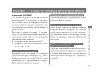 Страница 112