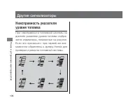 Страница 113