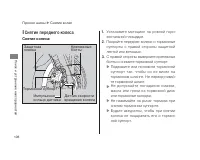 Страница 115