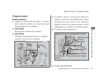 Страница 118