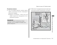 Страница 120