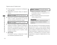 Страница 121