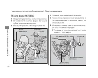 Страница 123