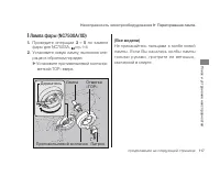 Страница 124