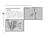 Страница 125