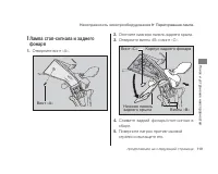 Страница 126