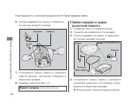 Страница 127