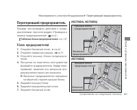 Страница 128