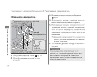 Страница 129