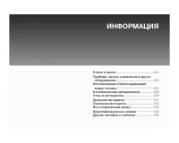 Страница 130