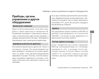 Страница 132