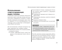 Страница 134