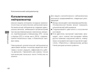 Страница 135