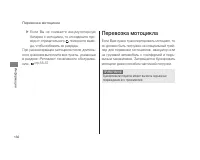 Страница 139