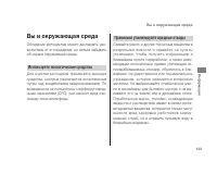 Страница 140