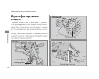 Страница 141