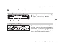 Страница 142