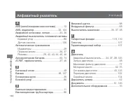 Страница 151