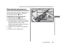 Страница 101