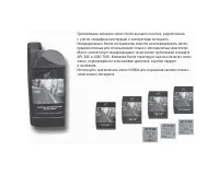 Страница 124