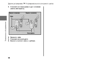 Страница 100