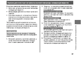 Страница 103