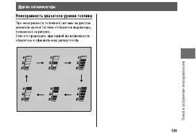 Страница 107
