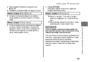 Страница 115