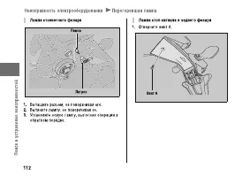 Страница 118