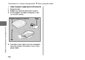 Страница 120
