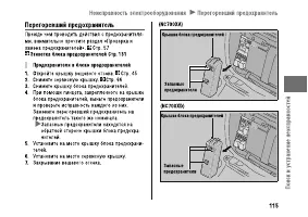 Страница 121