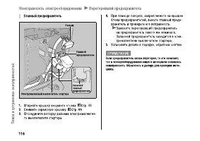 Страница 122