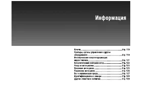 Страница 123